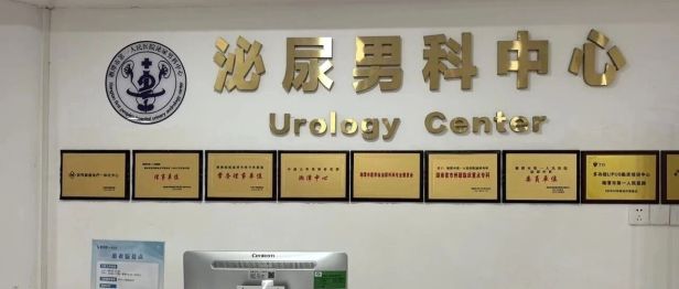【10·28世界男性健康日】关爱男性健康，拒绝硬扛，主动体检