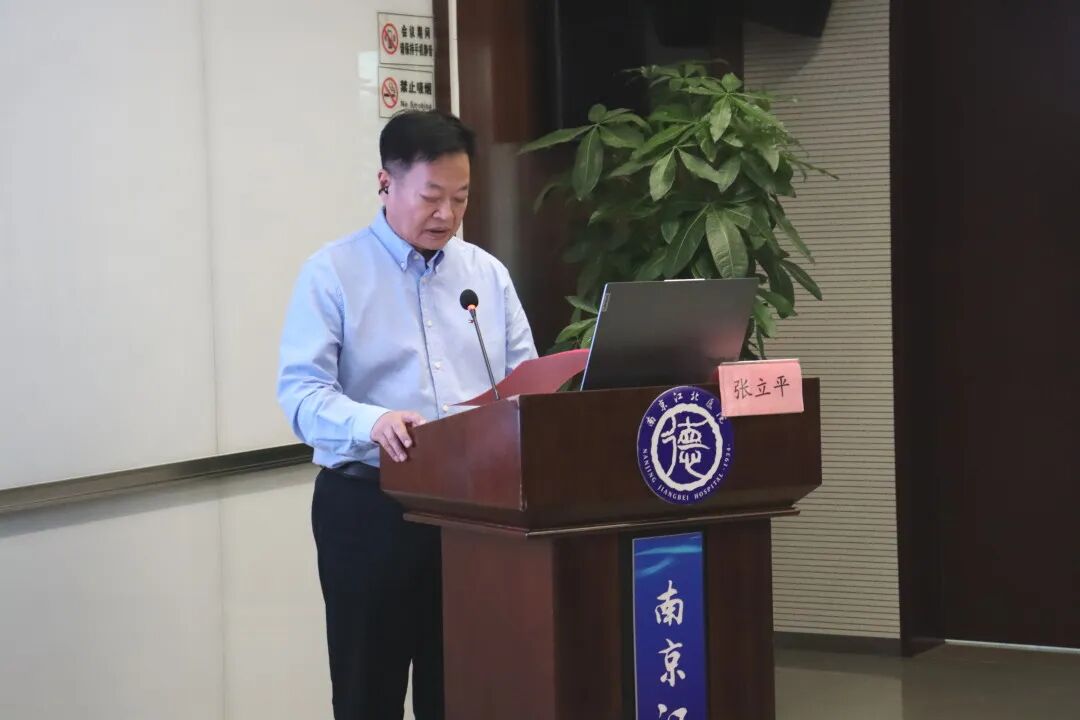 微创赋能基层 | 我院成功举办市级继教项目“腹腔镜技术在基层医院的应用”学习班