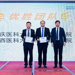 喜讯：胃肠腺体外科青年医师团队荣获“营战胃来”胃外科精英挑战赛西南地区优胜团队奖