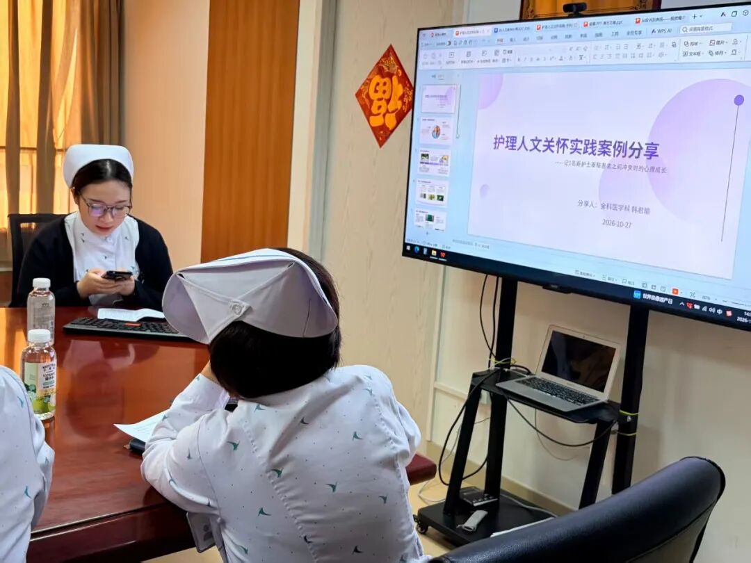 温润护理温度 深耕人文初心|燕达医院开展人文关怀暖心论坛