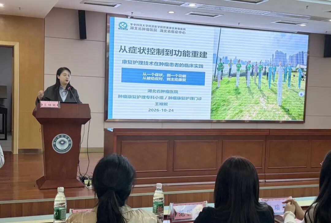 省级专家精准赋能 专科护理提质精进