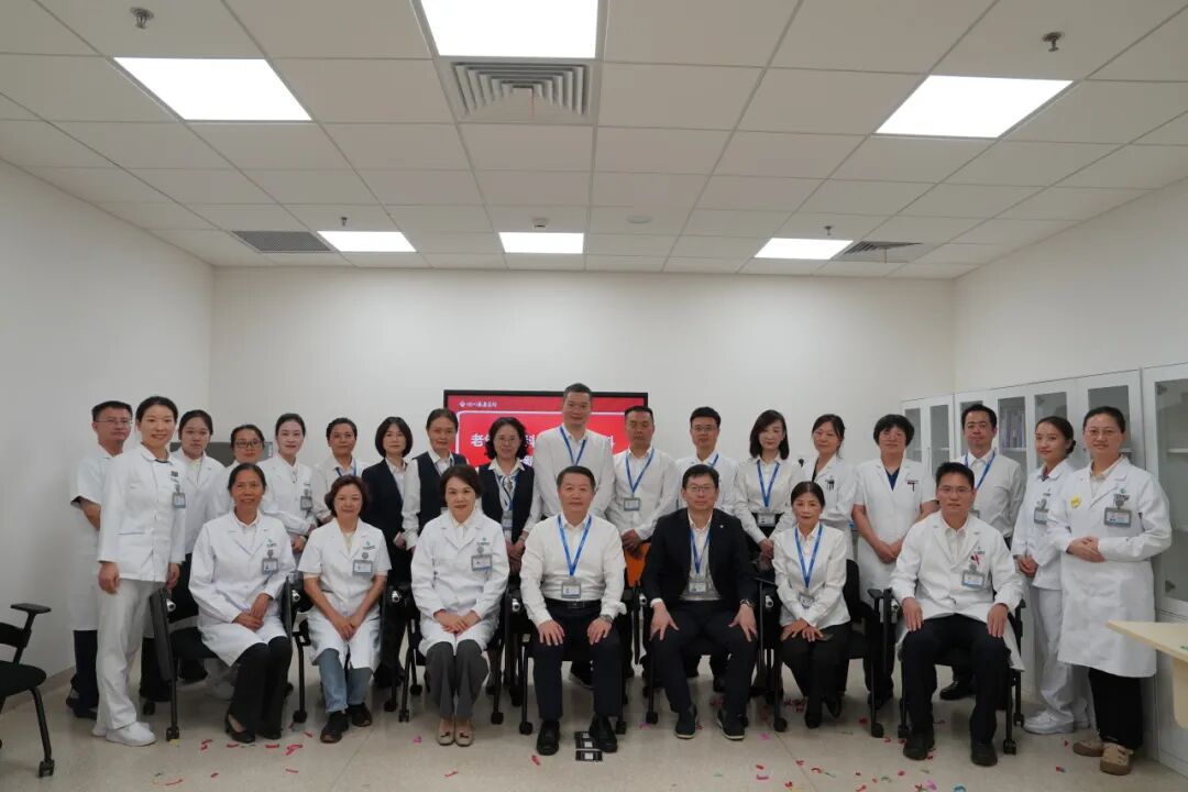 新址启新程 敬老护安康丨我院老年医学科、康复医学科住院部迁至新楼层