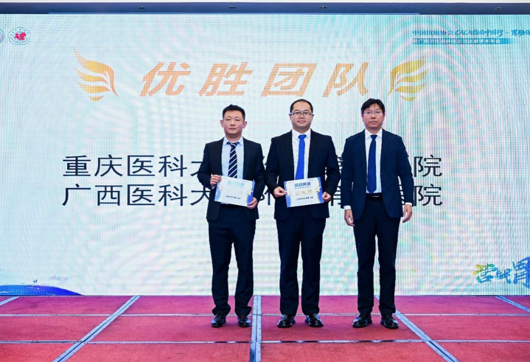 喜讯:胃肠腺体外科青年医师团队荣获“营战胃来”胃外科精英挑战赛西南地区优胜团队奖