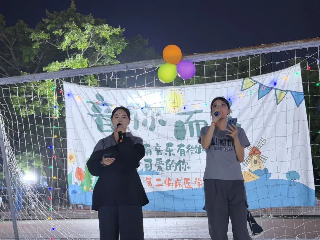【院事】乐启新程 医路同行——我院2026级新生草地音乐会圆满举办