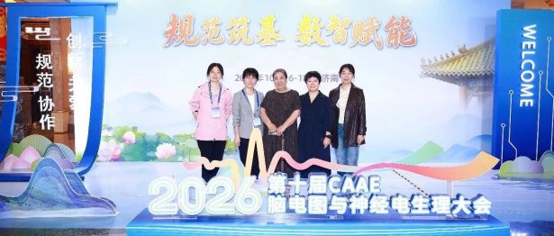 喜报｜西安市第三医院神经内科获评中国抗癫痫协会二级癫痫中心
