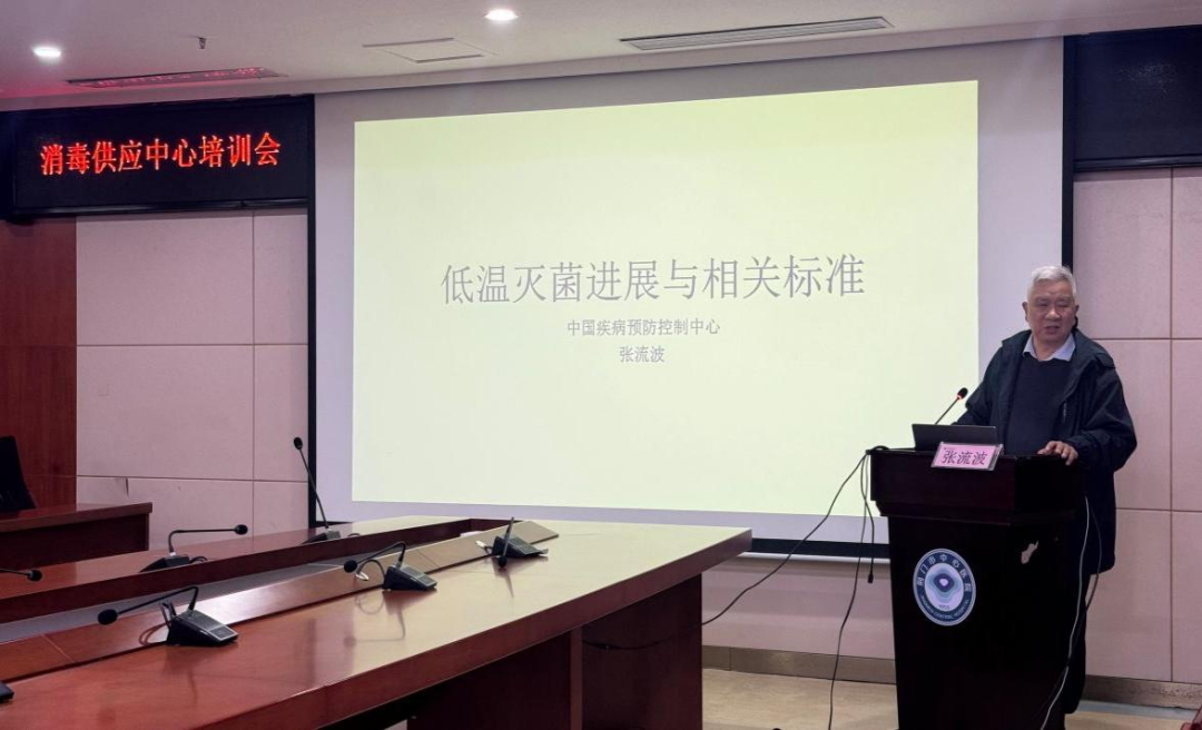 聚力学科提质 护航医疗安全|消毒供应基层帮扶(荆门站)活动圆满举办
