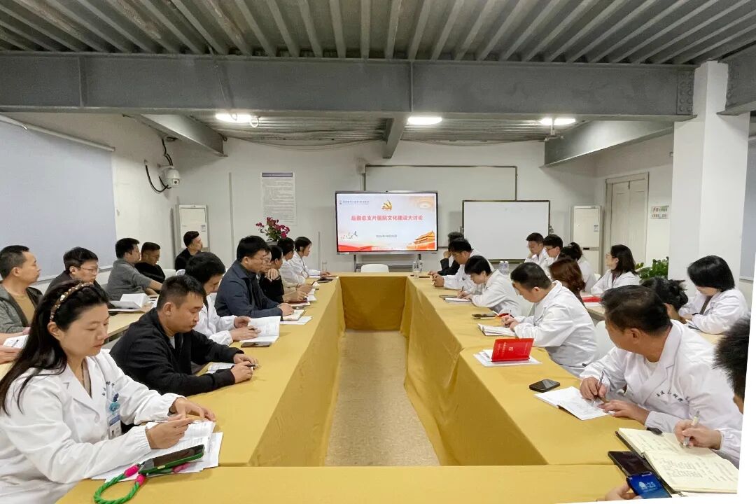 文化建设大讨论系列报道之一|文化凝共识 聚力促发展