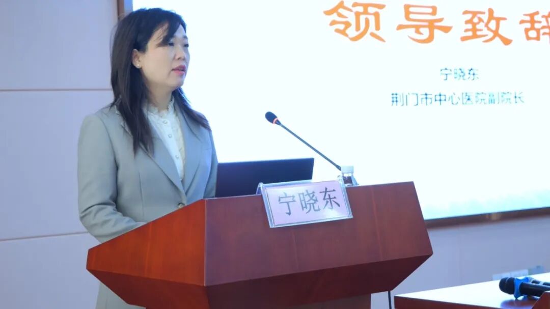 精进麻醉护理 筑牢围术安全|湖北省麻醉专科护理培训班(荆门站)顺利举办
