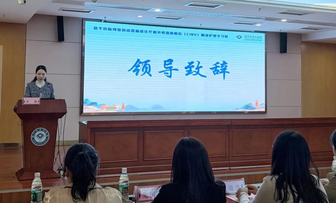 省级专家精准赋能 专科护理提质精进