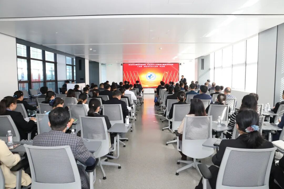 凝心聚力启新程 砥砺奋进促发展——我院工会第一届会员代表大会第一次会议胜利召开