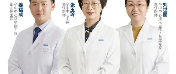 世界卒中日｜中风救回来≠痊愈！国文医院卒中中心神经内科提醒您