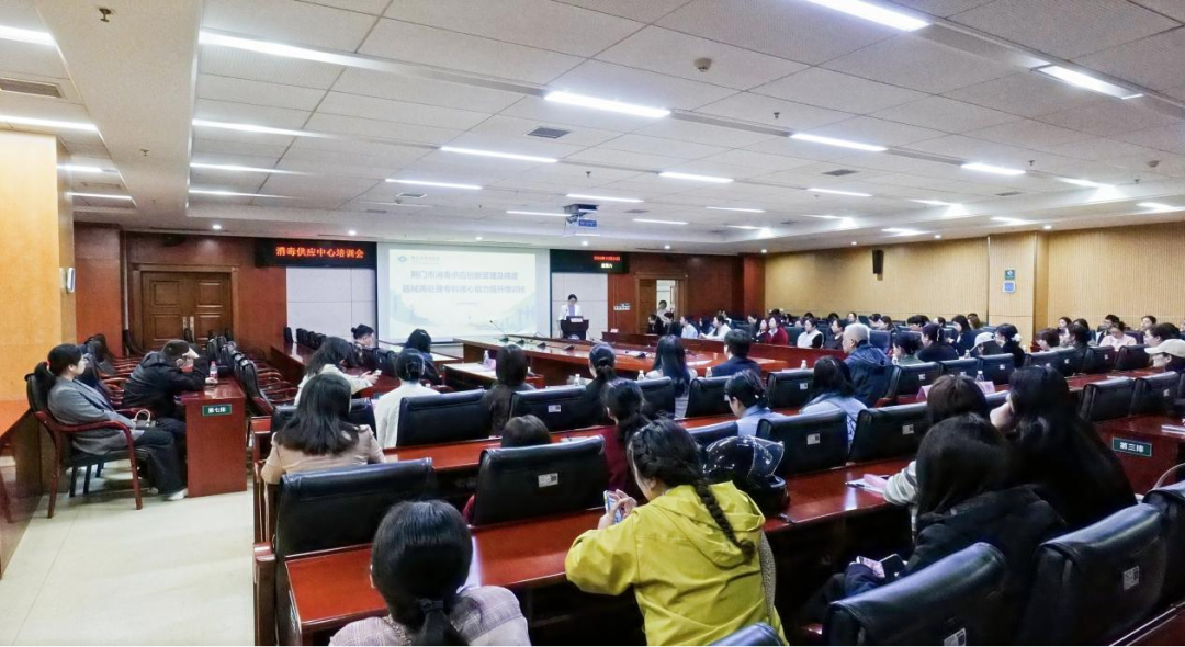 聚力学科提质 护航医疗安全|消毒供应基层帮扶(荆门站)活动圆满举办