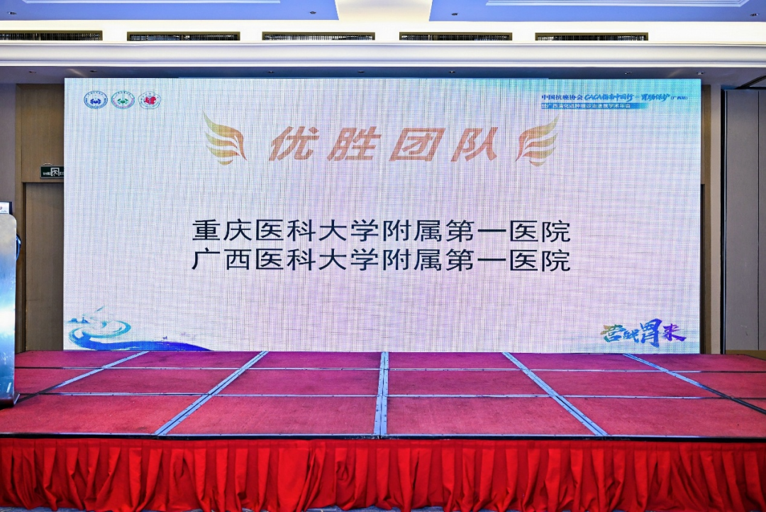 喜讯:胃肠腺体外科青年医师团队荣获“营战胃来”胃外科精英挑战赛西南地区优胜团队奖