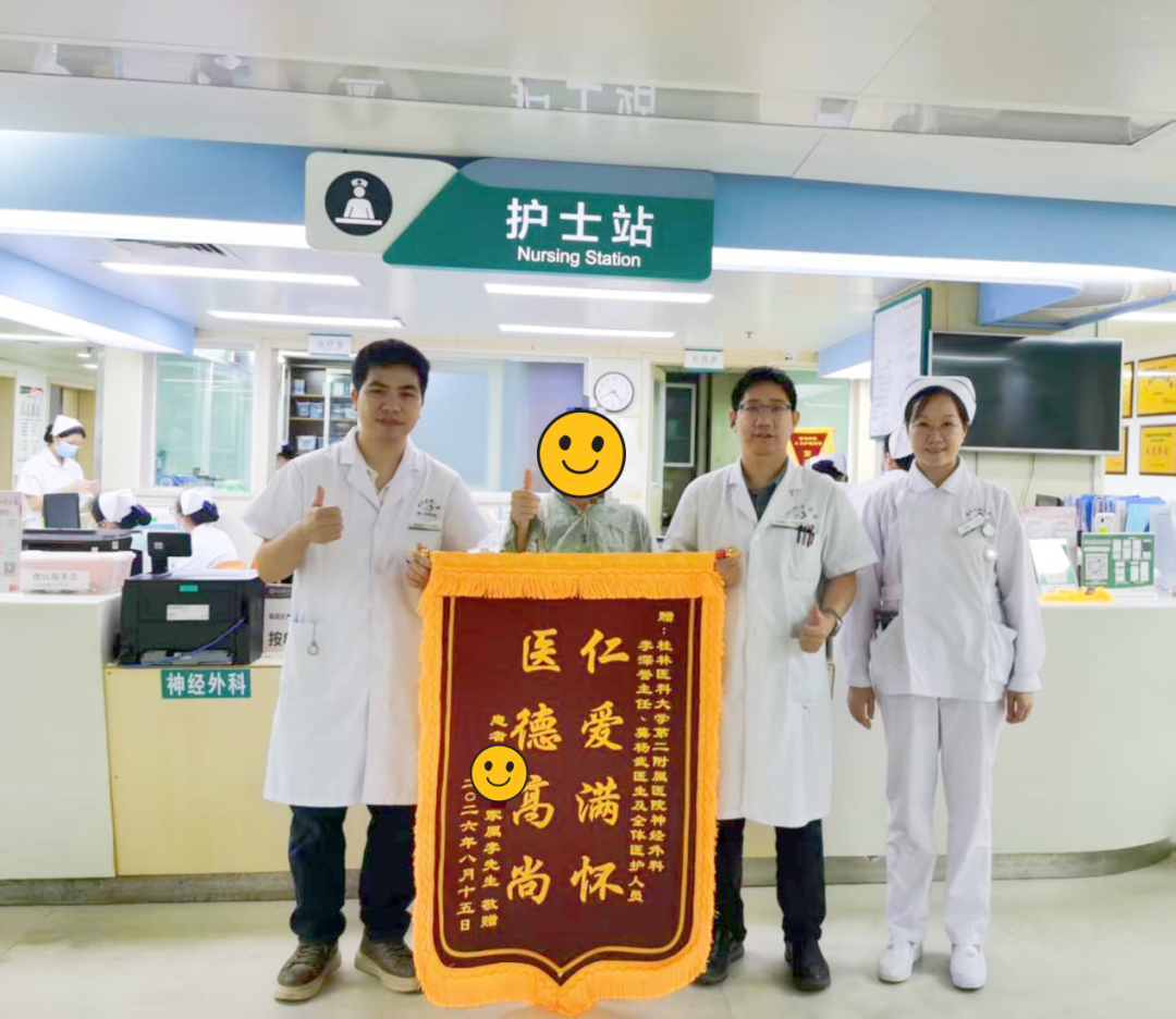 颅内 “拆弹”！二附院神经外科完成巨大小脑脑膜瘤切除术