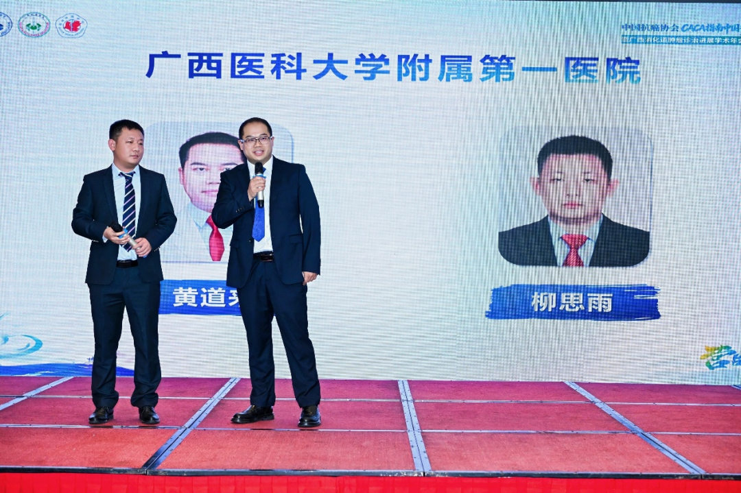 喜讯:胃肠腺体外科青年医师团队荣获“营战胃来”胃外科精英挑战赛西南地区优胜团队奖