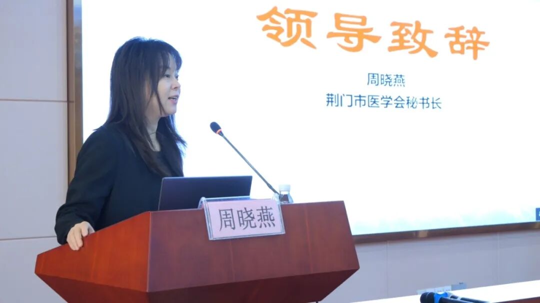 精进麻醉护理 筑牢围术安全|湖北省麻醉专科护理培训班(荆门站)顺利举办