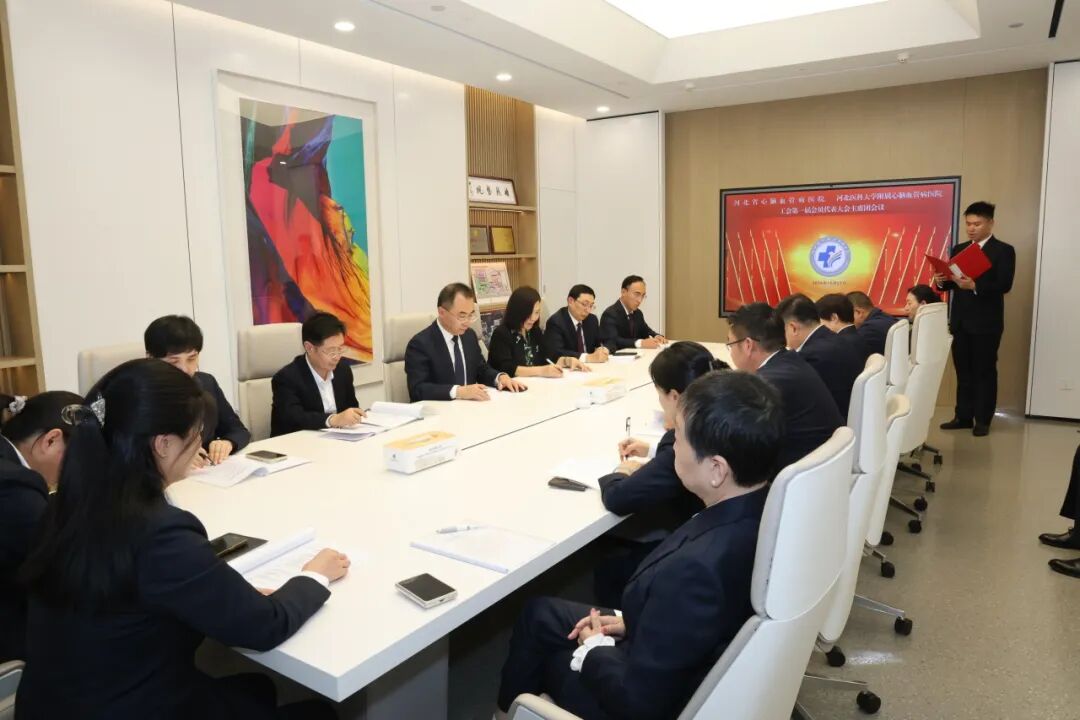 凝心聚力启新程 砥砺奋进促发展——我院工会第一届会员代表大会第一次会议胜利召开