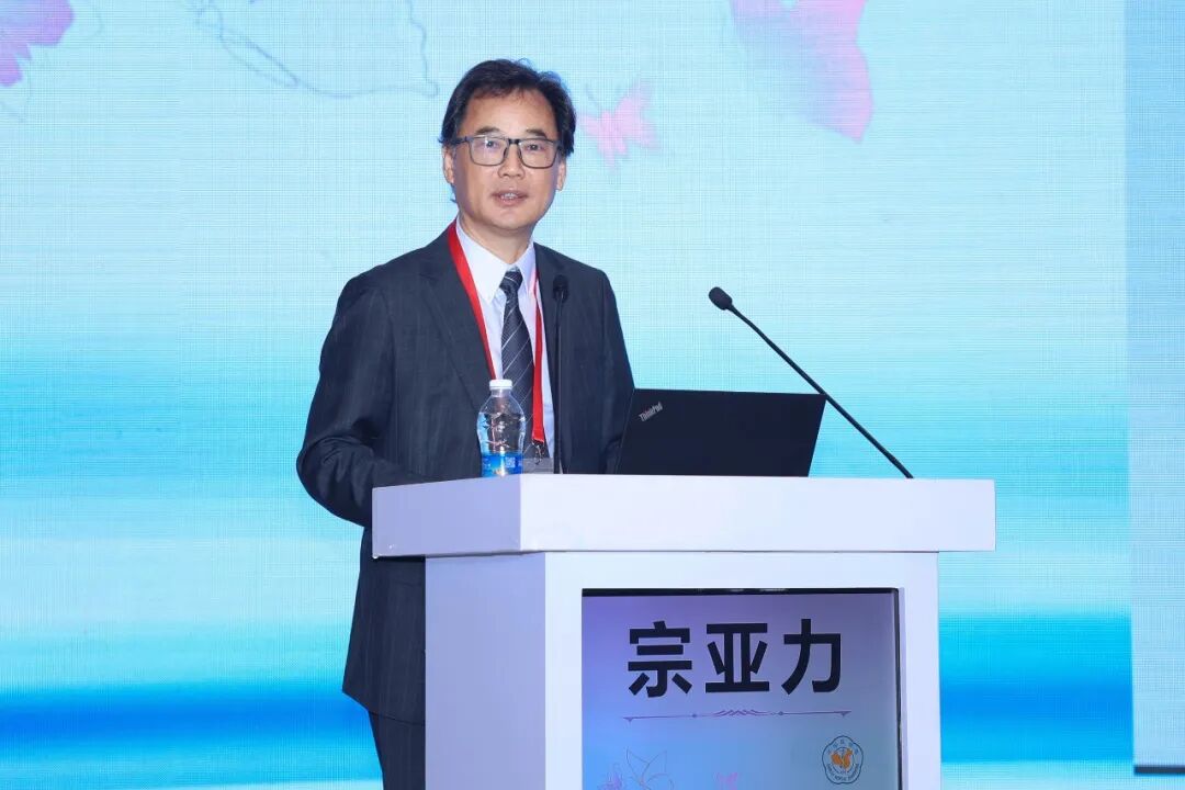以 AI 原生思维重构医院发展新生态 | 宗亚力应邀在全国学术盛会做大会报告