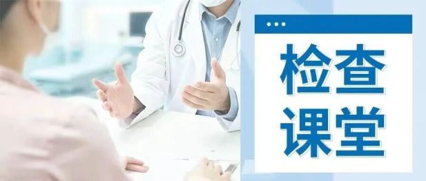 “谈核色变”的PET-CT，哪些人真该做，哪些人别乱做