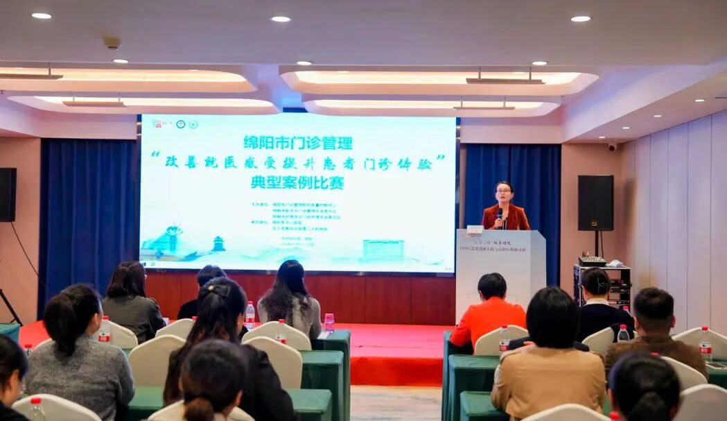 【学术动态】紧盯门诊服务 聚焦慢病管理|双线研讨共探医疗提质新路径