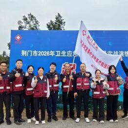 以赛砺兵勇夺冠｜荆门市中心医院斩获卫生应急演练综合第一名