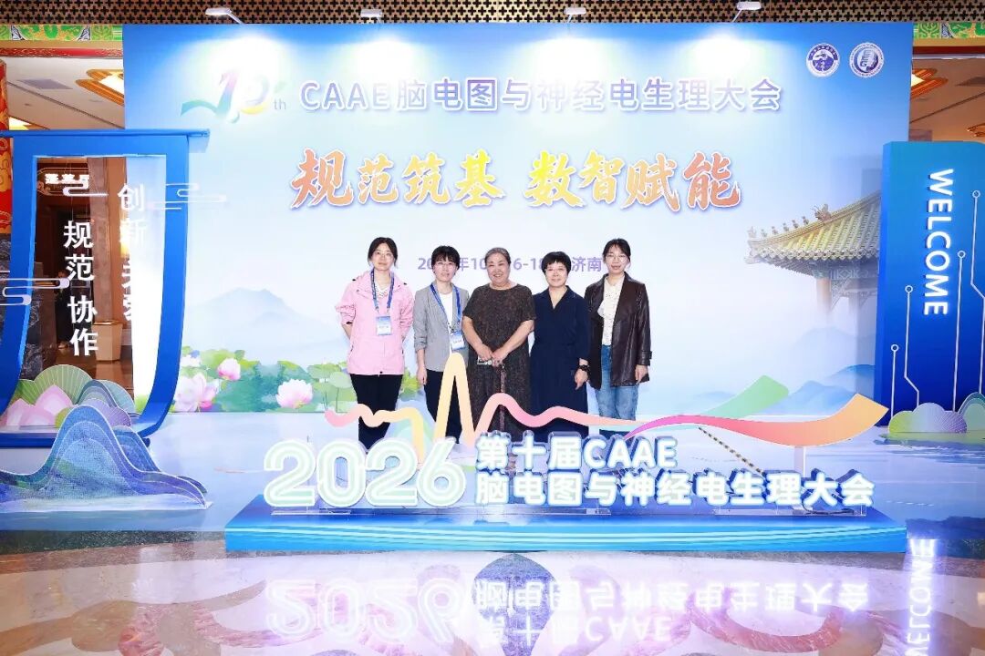 喜报|西安市第三医院神经内科获评中国抗癫痫协会二级癫痫中心