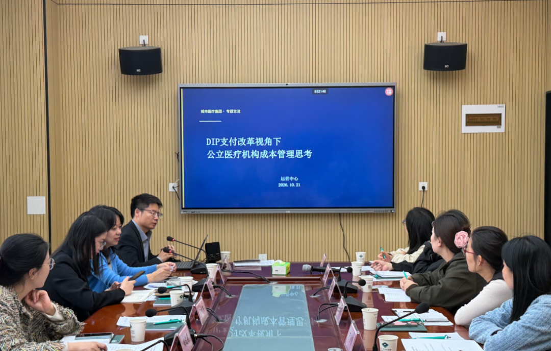 互学互鉴 聚力提升｜荆门市中心医院医疗集团开展成员单位参访交流