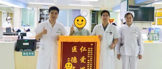 颅内 “拆弹”！二附院神经外科完成巨大小脑脑膜瘤切除术
