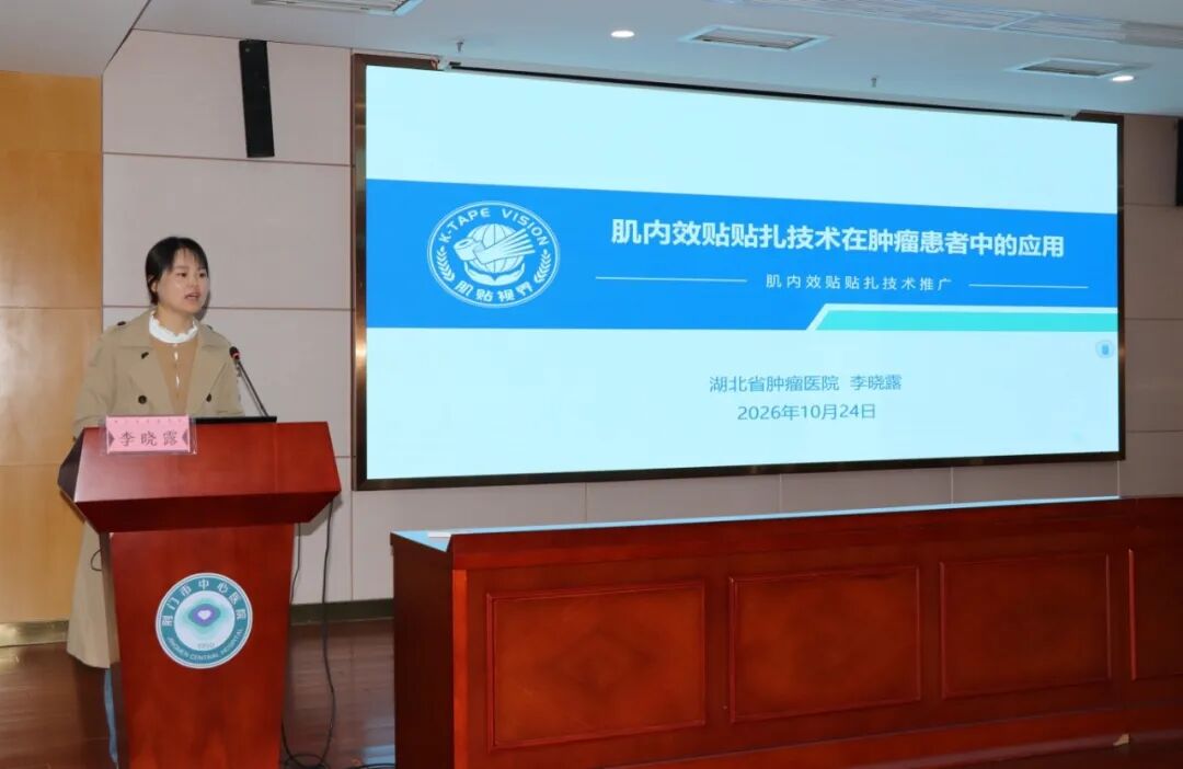 省级专家精准赋能 专科护理提质精进