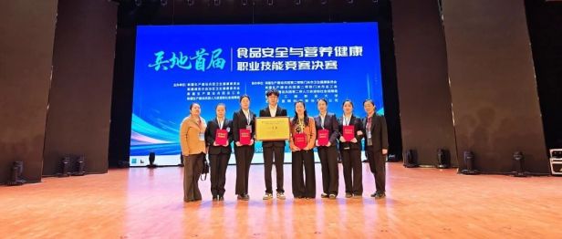 【祝贺】以赛砺技，喜摘一等奖！我院两名骨干参加兵地营养健康技能竞赛斩获佳绩
