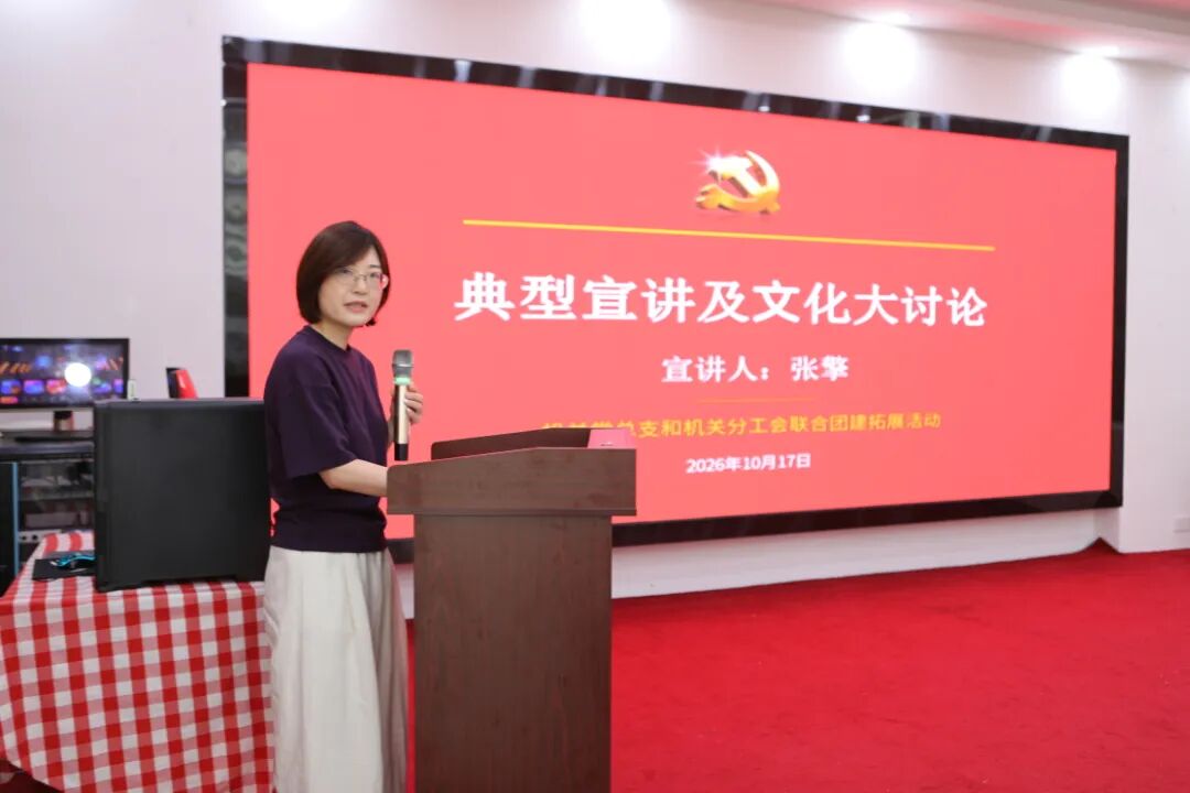 文化建设大讨论系列报道之一|文化凝共识 聚力促发展