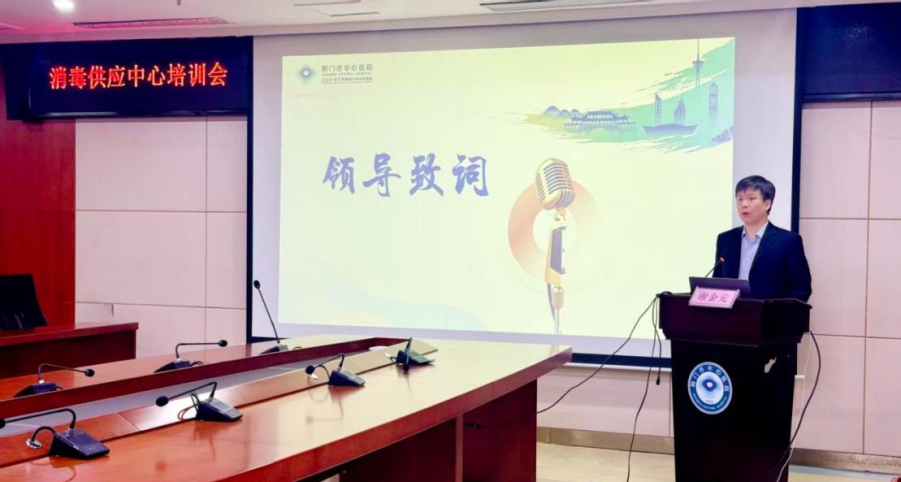 聚力学科提质 护航医疗安全|消毒供应基层帮扶(荆门站)活动圆满举办