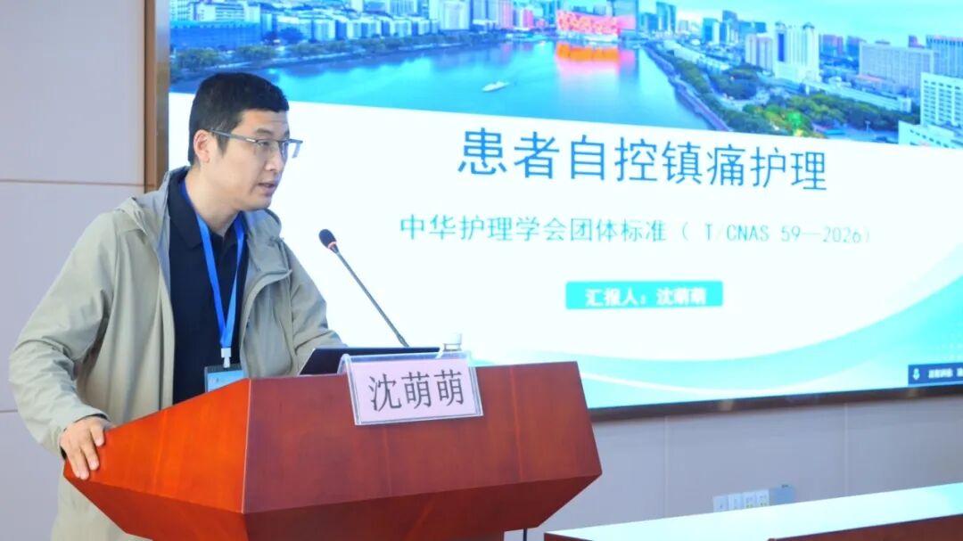 精进麻醉护理 筑牢围术安全|湖北省麻醉专科护理培训班(荆门站)顺利举办