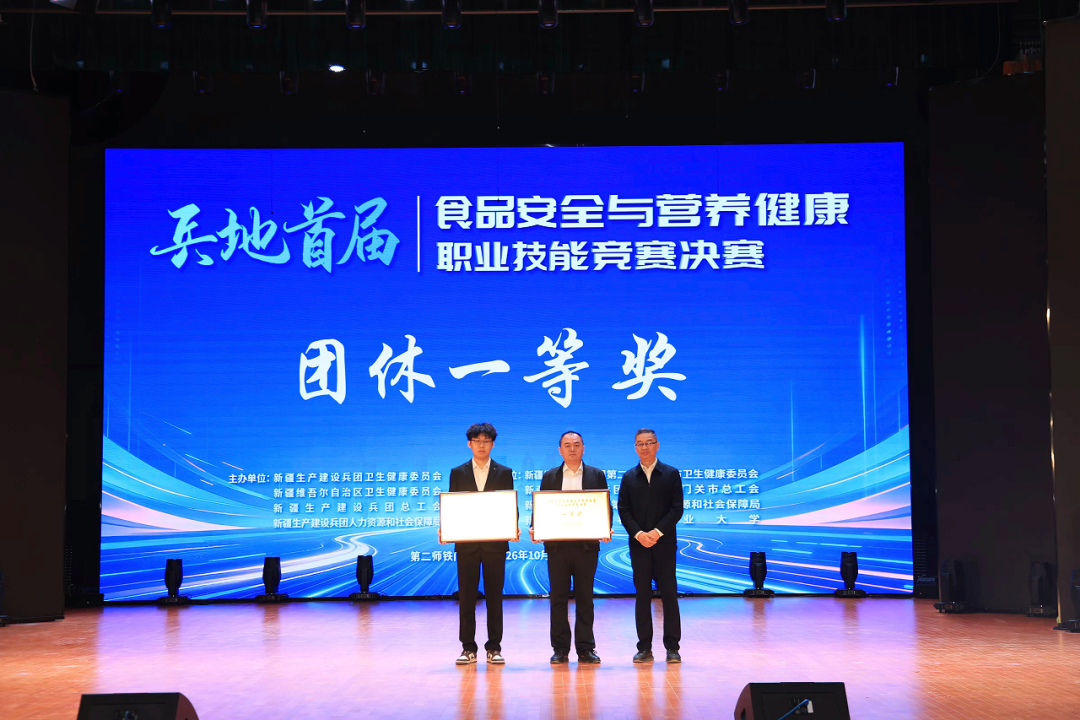 【祝贺】以赛砺技,喜摘一等奖!我院两名骨干参加兵地营养健康技能竞赛斩获佳绩