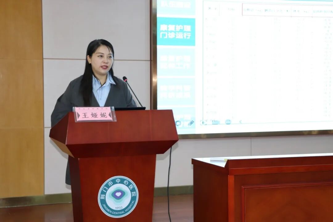 省级专家精准赋能 专科护理提质精进