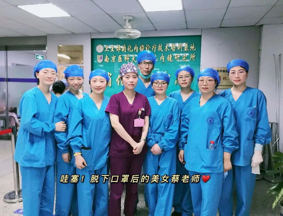南医大二附院•岗位工匠30|蔡莉丽:镜下匠心,技筑防线
