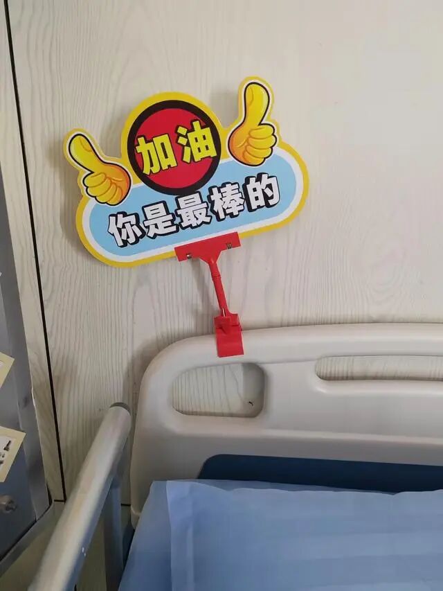 方寸小卡片 浓浓医护情