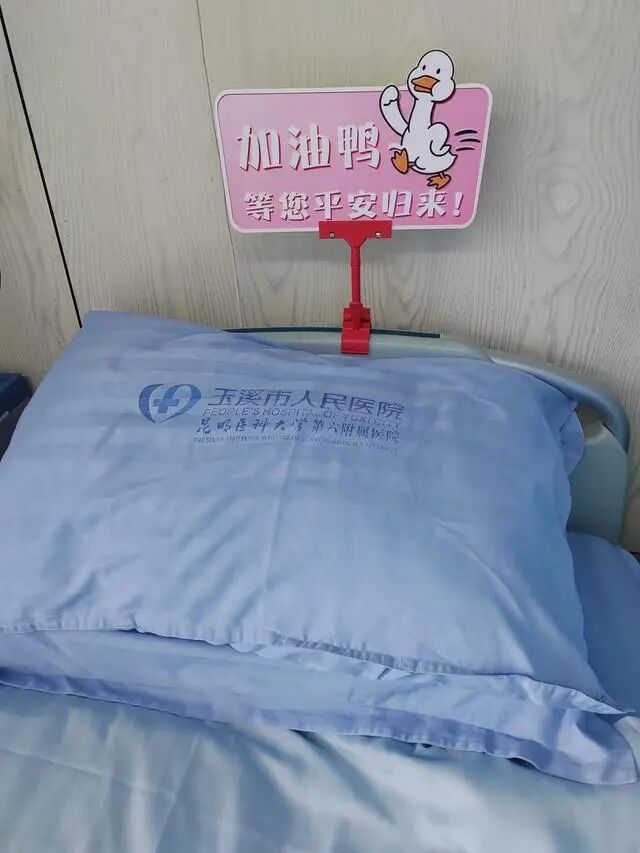 方寸小卡片 浓浓医护情