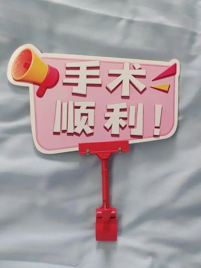方寸小卡片 浓浓医护情