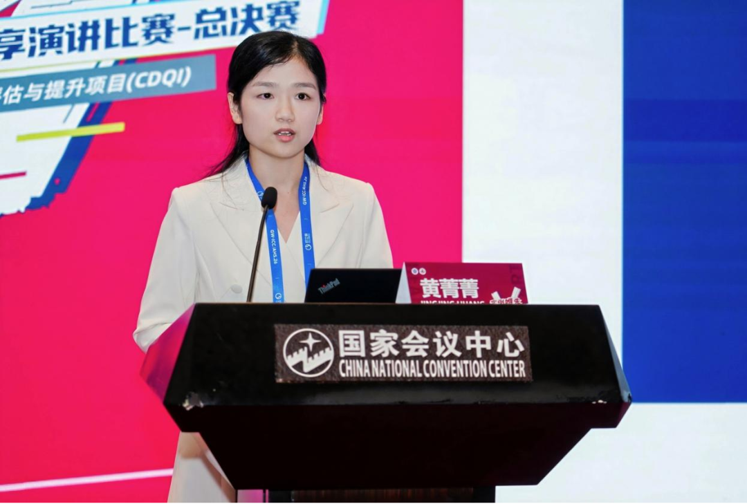 喜讯:广西医科大一附院CICU黄菁菁主治医师荣获CDQI“实例唯先”心衰病例大赛全国总冠军