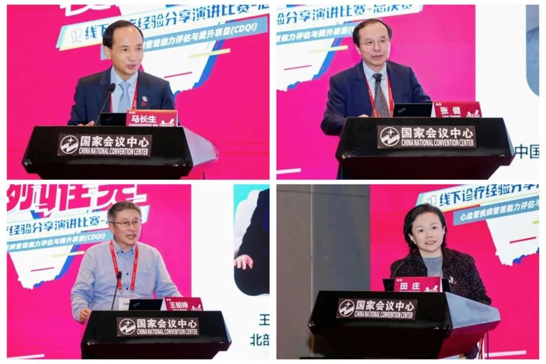 喜讯:广西医科大一附院CICU黄菁菁主治医师荣获CDQI“实例唯先”心衰病例大赛全国总冠军