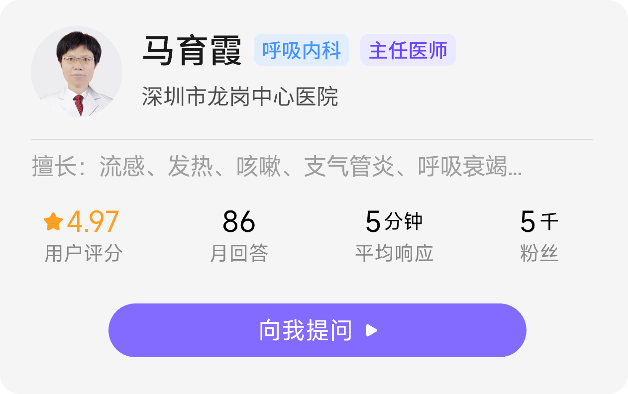 免费呼吸科在线咨询医生(呼吸科在线咨询医生免费解答)