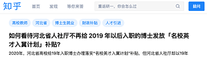 丁香实验推荐阅读