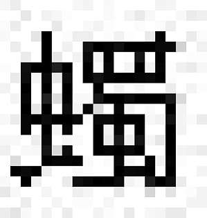 丁香实验推荐阅读