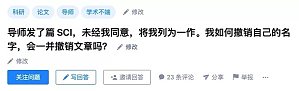 丁香实验推荐阅读