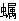 丁香实验推荐阅读