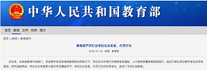 丁香实验推荐阅读