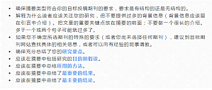 丁香实验推荐阅读