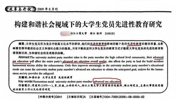 丁香实验推荐阅读