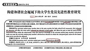 丁香实验推荐阅读